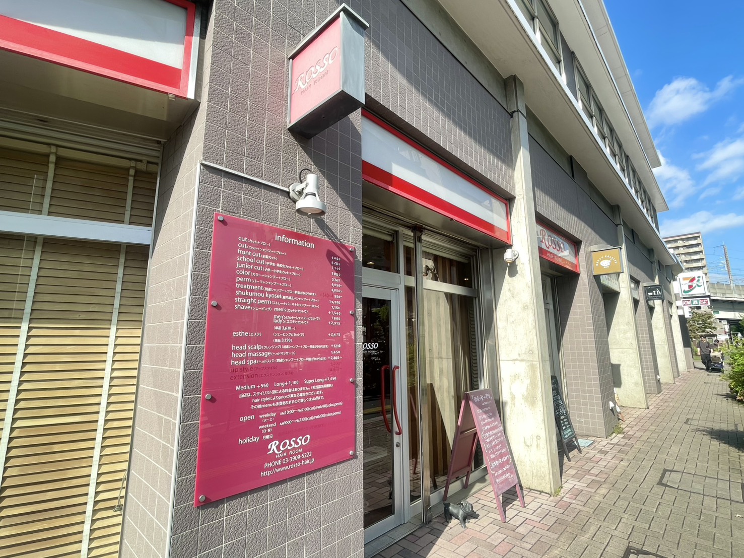 店内写真