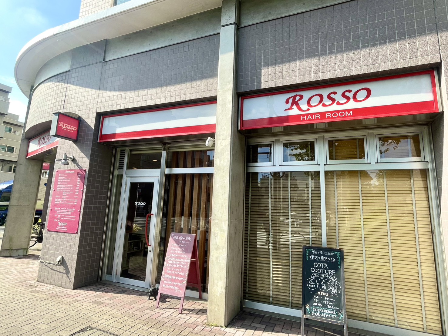 店舗写真