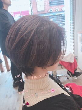 スタイル
