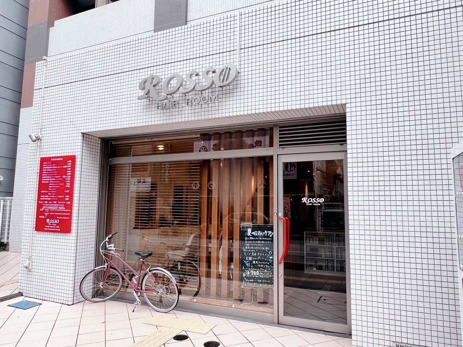 店舗写真